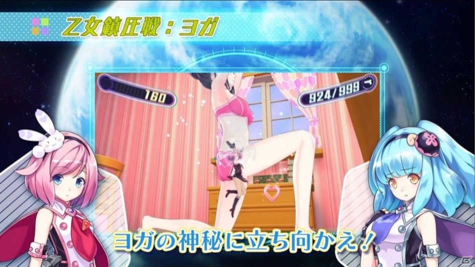 건건 픽시즈, 스크린샷_26.jpg