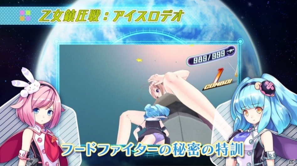 건건 픽시즈, 스크린샷_27.jpg