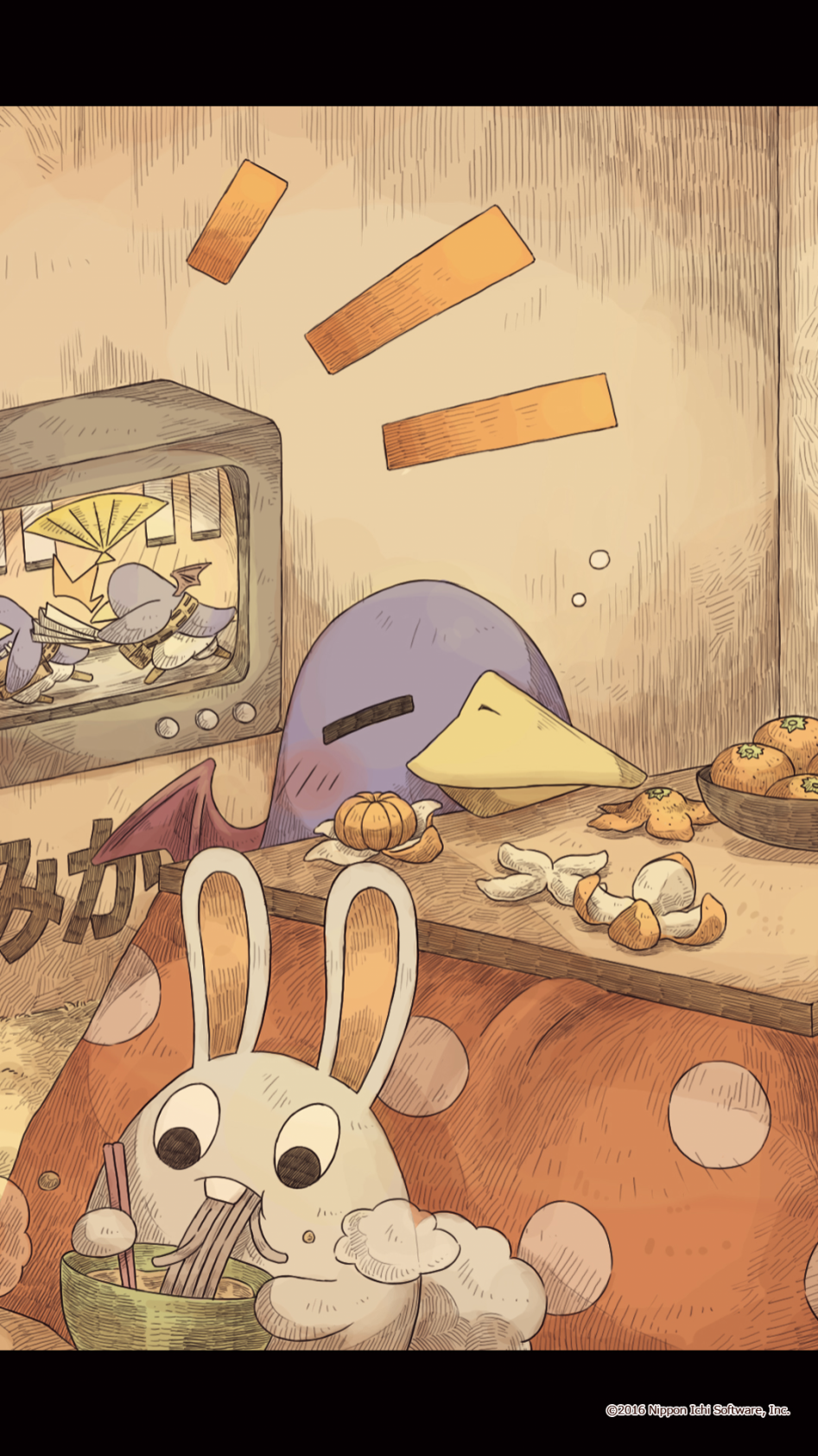 니혼이치 2016년 마지막 벽지 선물_3.jpg