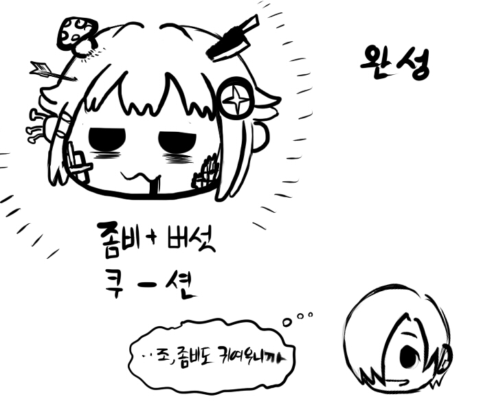 [신데마스] 142 굿즈 만드는 만화_4.jpg