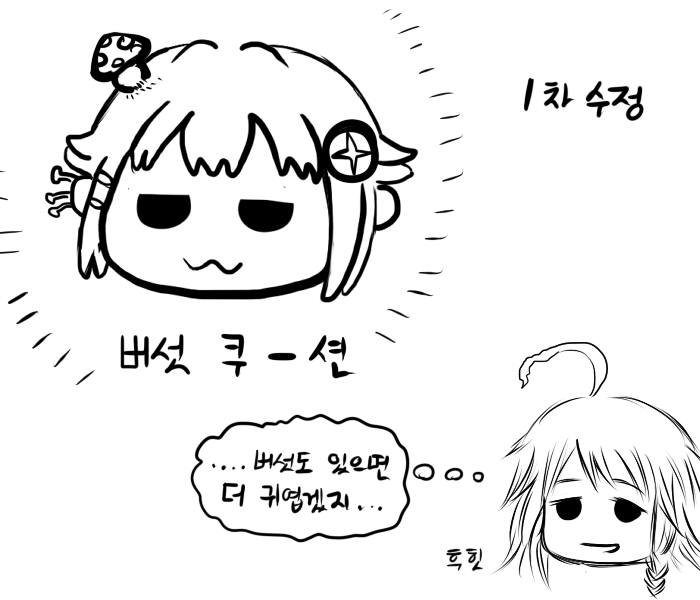 [신데마스] 142 굿즈 만드는 만화_3.jpg