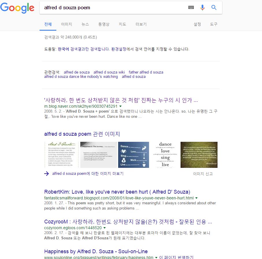 도대체 이 시의 작가는 누구란 말인가??_2.jpg