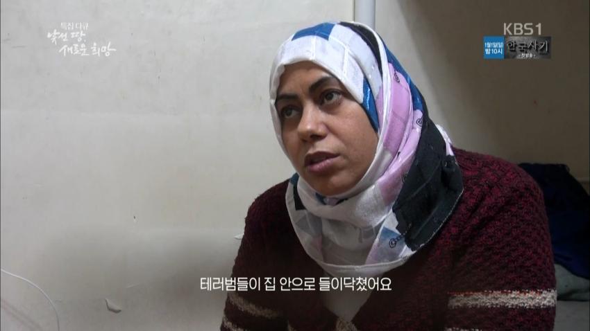 이라크 난민 삼남매....jpg_3.jpg