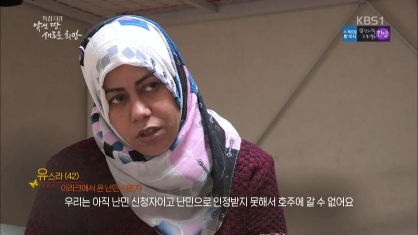 이라크 난민 삼남매....jpg_7.jpg