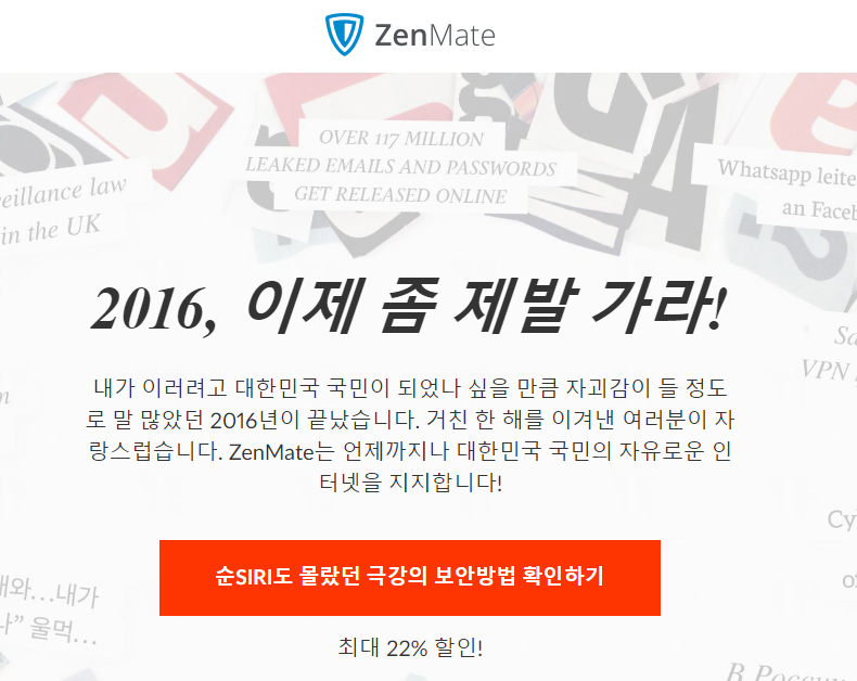 한국인 고객들을 중요하게 여기는 외국 업체_1.png