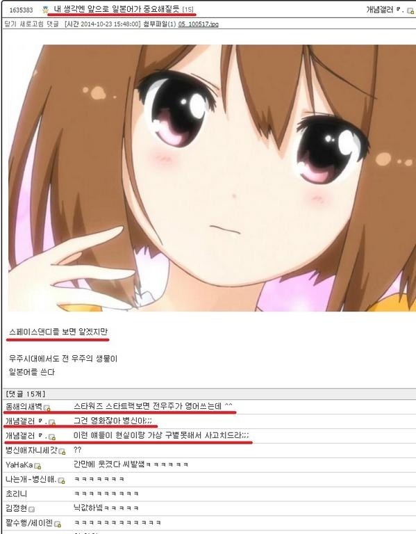 우주공용어 일본어_1.png