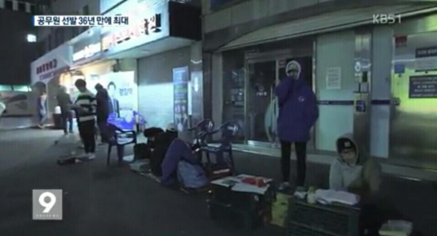 9급 공무원 시험준비 근황.jpg_1.jpg