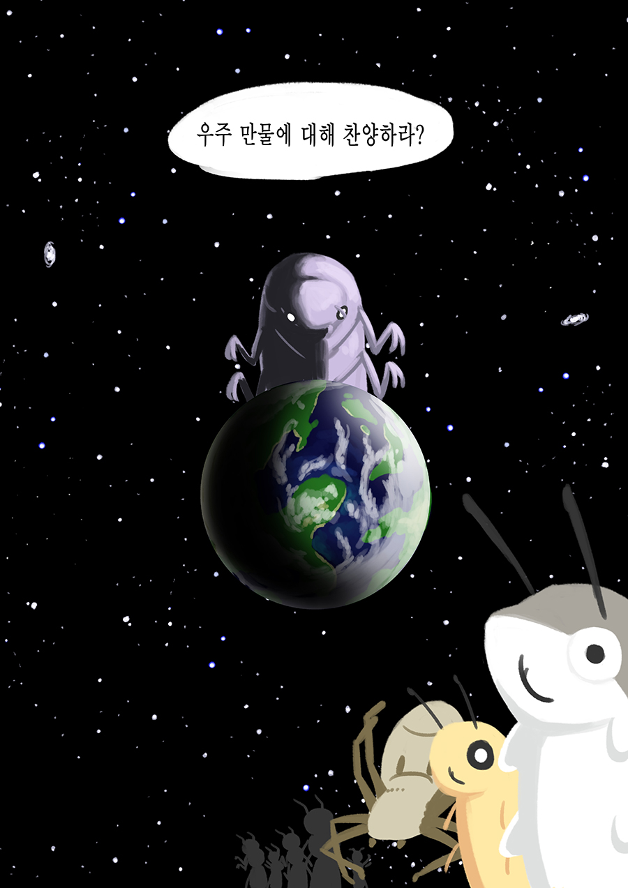 투후투후와 배고픈 거미_16.jpg