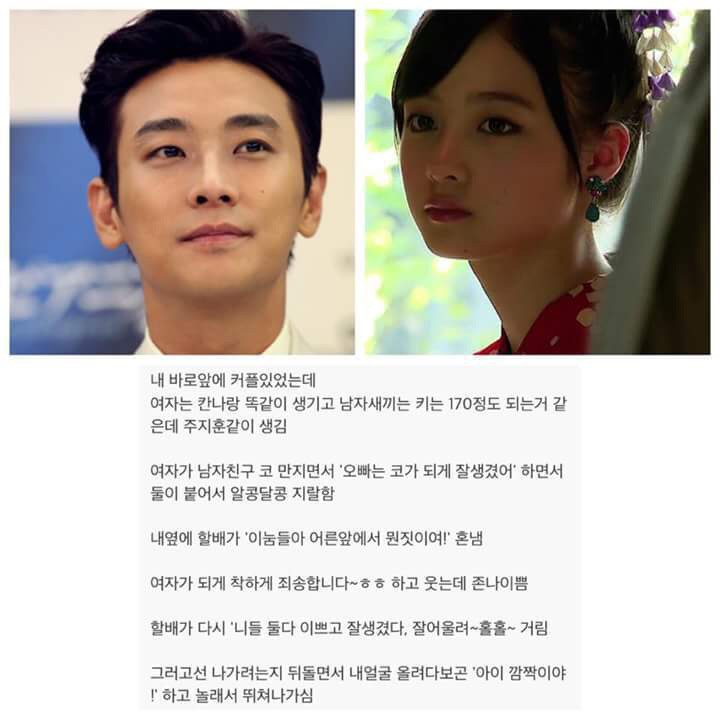 꼰대할아범 딜박기위한 초석 보소 ;;_1.jpg