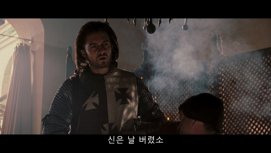 종교로 자기 합리화 하는 종교인들을 까는 영화.jpg_1.jpg