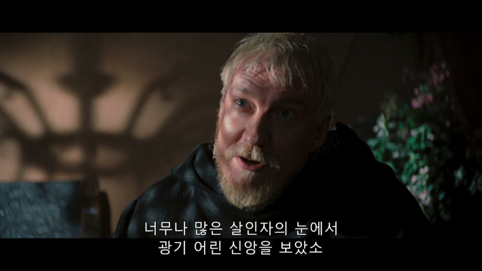 종교로 자기 합리화 하는 종교인들을 까는 영화.jpg_5.jpg