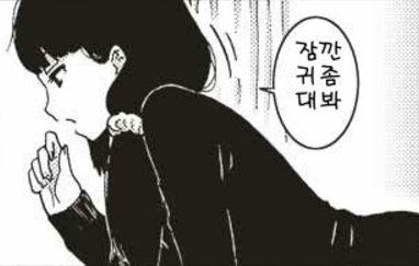 (스압) 아침을 여는 군도 미스즈_20.jpg