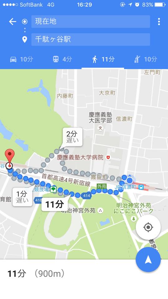 [브금,스압] 영화'너의 이름은'과 우리 학교의 접점, 스탬프렐리_2.jpg