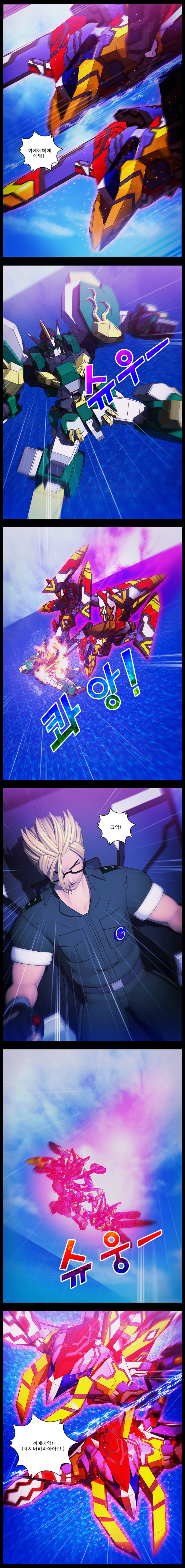 프러미스 : 강철의 혼 -32화-_6.jpg