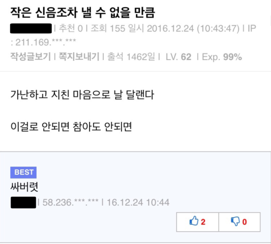 작은 신음조차 낼 수 없을만큼...jpg_1.jpeg