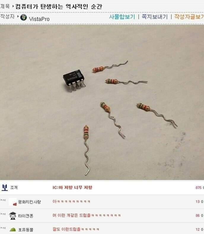 컴퓨터가 탄생하는 역사적인 순간_1.jpg