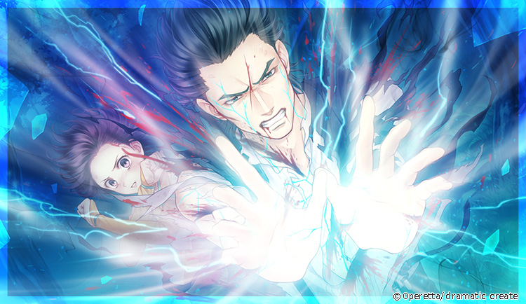 츠미쿠이 ~ 천의 저주, 천의 기도 ~ for V 공식홈 오픈_7.jpg