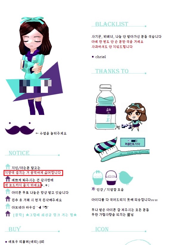 "지향색"이란 무엇인가?_4.jpg