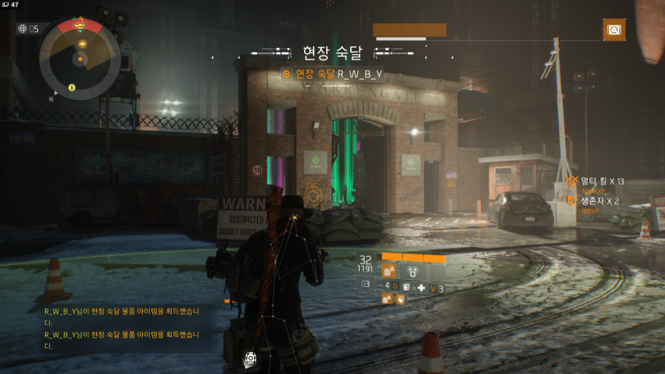 Tom Clancy's The Division™2017-1-10-22-8-59.png
