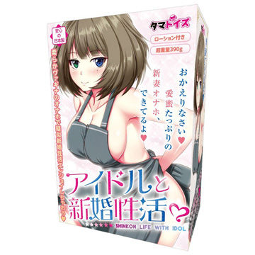 '너의 구멍'으로 악명 높은 타마토이즈의 만행에 대해 알아보자_4.jpg