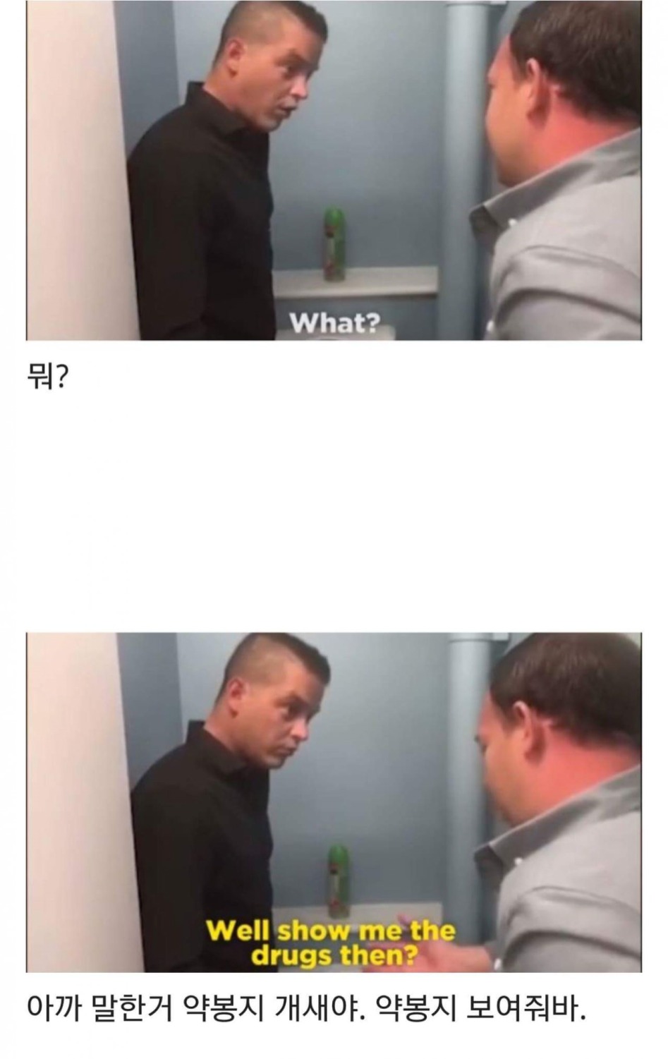 마1약범 의 위기탈출 넘버원 . jpg_9.jpg