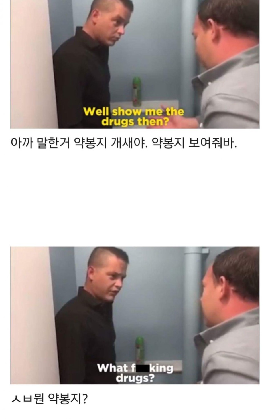 마1약범 의 위기탈출 넘버원 . jpg_10.jpg