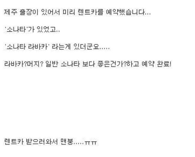 영어 이름의 폐해_1.jpg