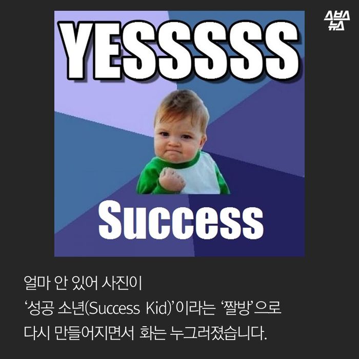 도용된 짤방 사진이 부른 기적.jpg_6.jpg