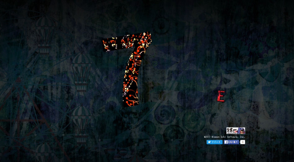 니혼이치 또 다른 신작 티저사이트 오픈_1.png