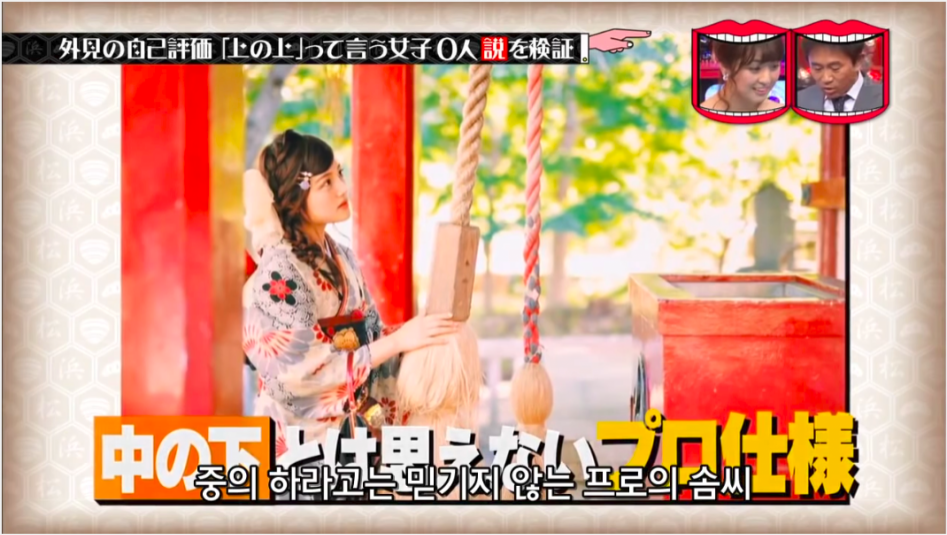 일본의 흔한 중하 수준 외모 여성_7.png