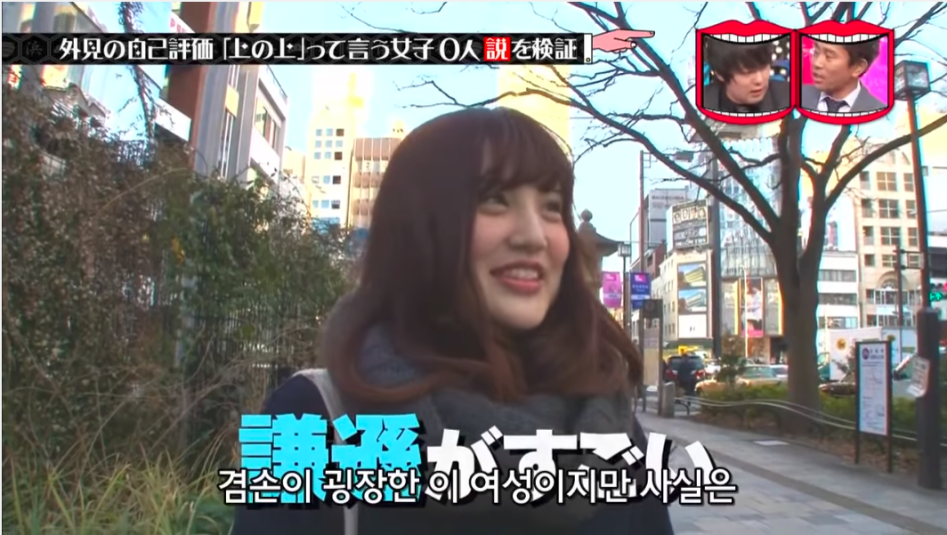 일본의 흔한 중하 수준 외모 여성_4.png