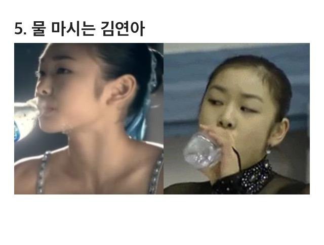 김연아의 광고와 현실 모습.jpg_4.jpg