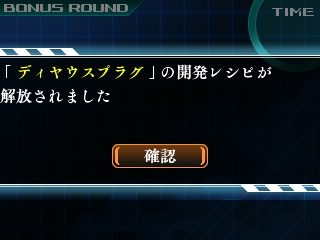 건볼트 爪 Ver. 1.2 - 디야우스 플러그 사용 후기 (1부)_3.jpg