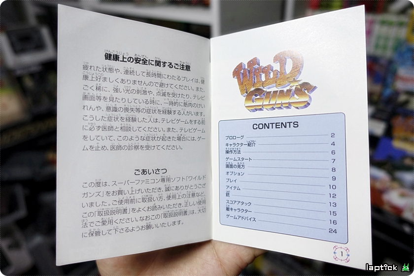 ■ 와일드 건즈 (Wild Guns, ワイルドガンズ) / 리로디드_15.jpg