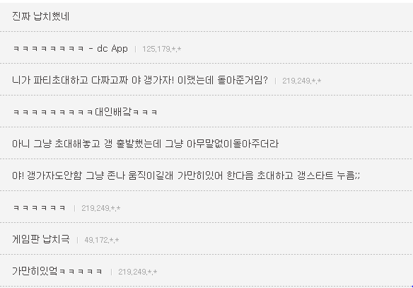 [클로저스] 클로저스 유저 수준......_2.png