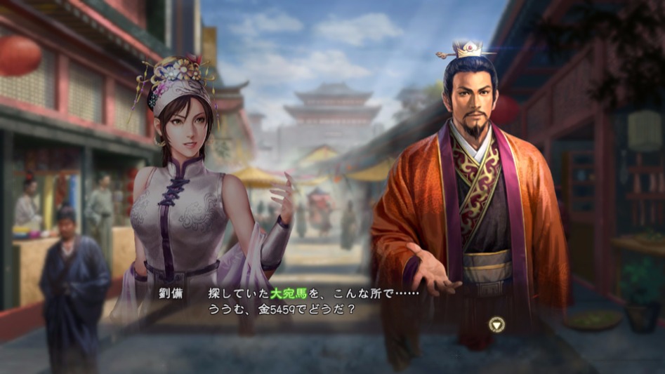 삼국지13 PK 상인 위명 상세 정보_6.jpg