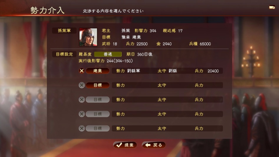 삼국지13 PK 상인 위명 상세 정보_16.jpg