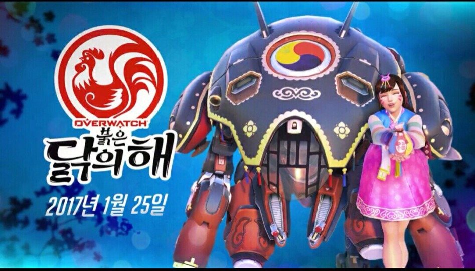 오버워치] 디바 한복스킨 초고퀄 코스프레.jpg_1.jpg