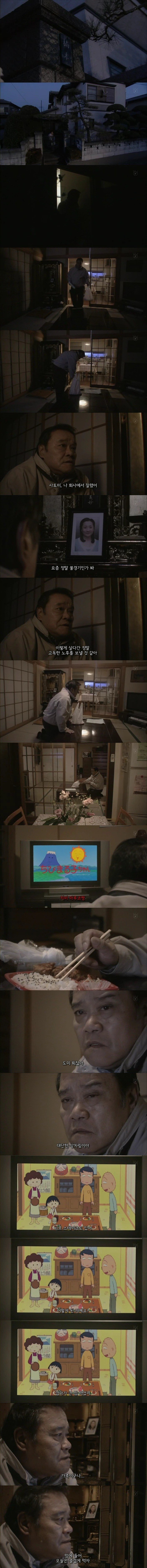 [기묘한이야기]노인은 죽지않는다, 다만 사라질뿐이다._2.jpg