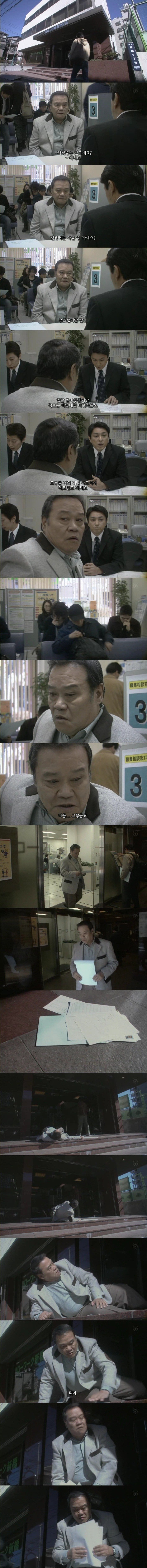 [기묘한이야기]노인은 죽지않는다, 다만 사라질뿐이다._4.jpg