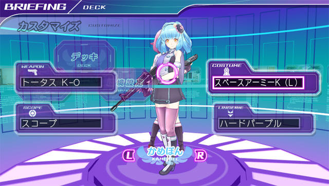 건건 픽시즈 스크린샷_8.jpg