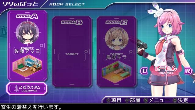 건건 픽시즈 스크린샷_7.jpg