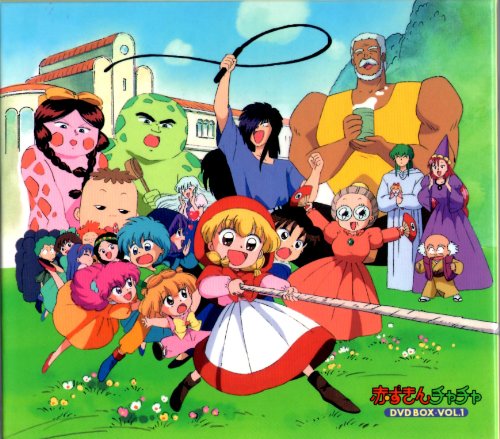 1994 빨간망토 차차.jpg