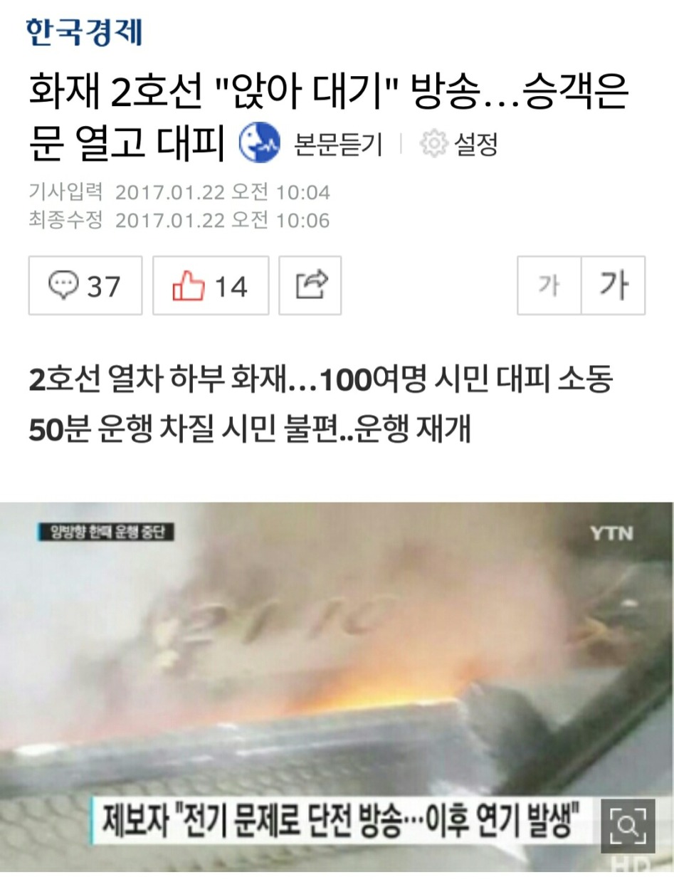 니넨 안믿어_1.png