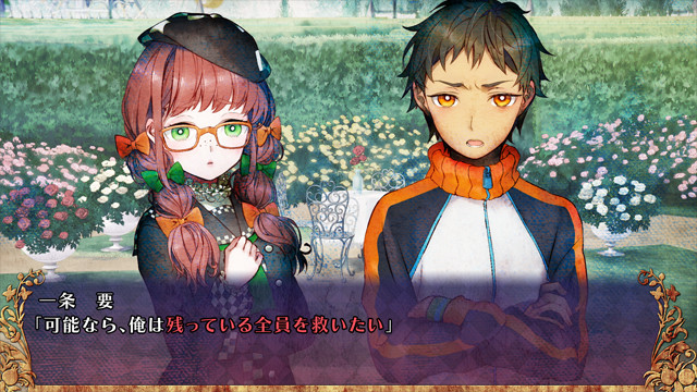 추방선거 오프닝, 스크린샷, 인트로, 줄거리, 세계관, 개요, 등장인물_3.jpg