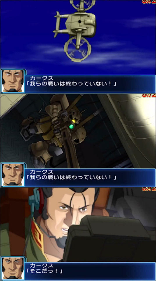 유니콘 건담 이번에는 진짜 이거 재현해주겠죠?_1.jpg