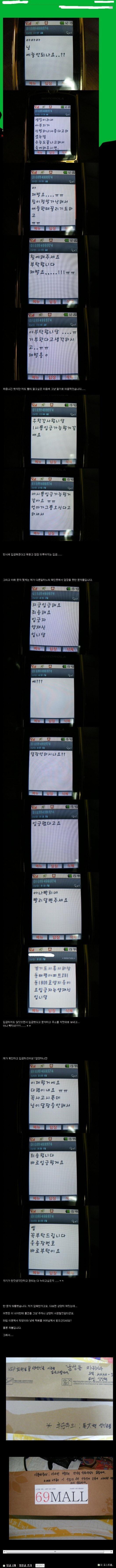 ★☆!!특大형 69MALL 성인용품!!☆★_1.jpg