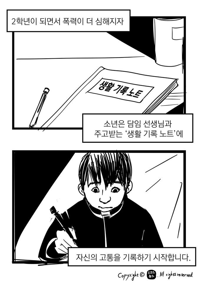 선생님의 무관심._3.jpg