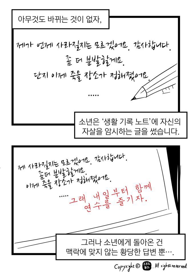 선생님의 무관심._6.jpg