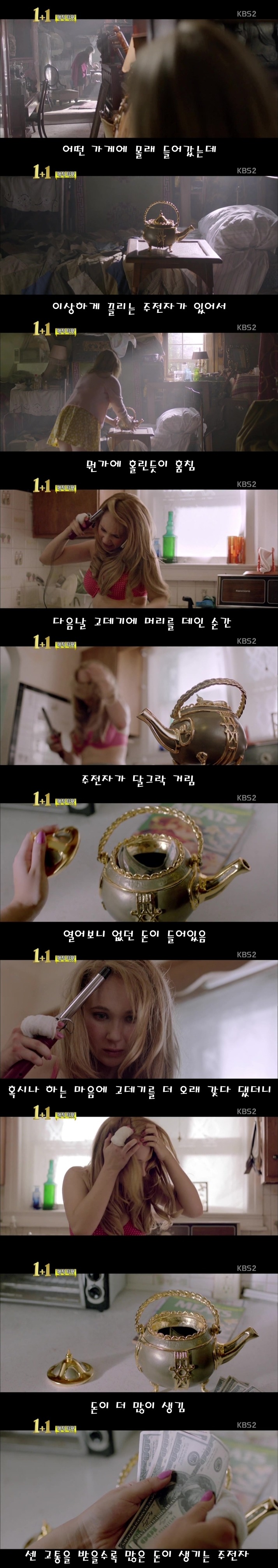 얼마만큼의 고통까지 견딜수 있나.jpg_1.jpg